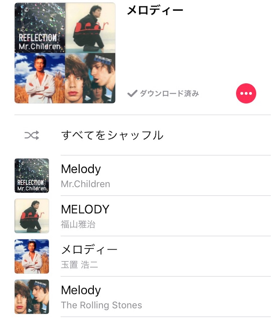 f:id:CHASSESPLEEN:20180703205617j:image