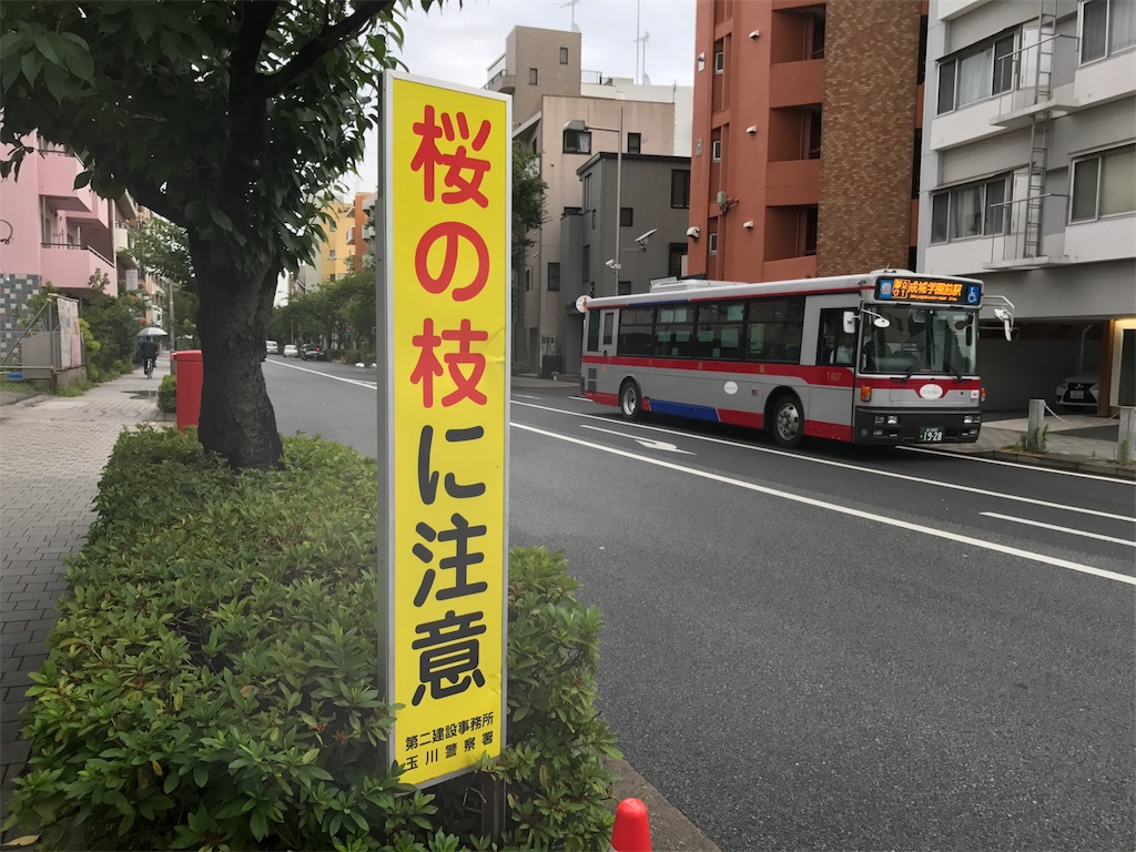 f:id:CHASSESPLEEN:20180705061749j:image