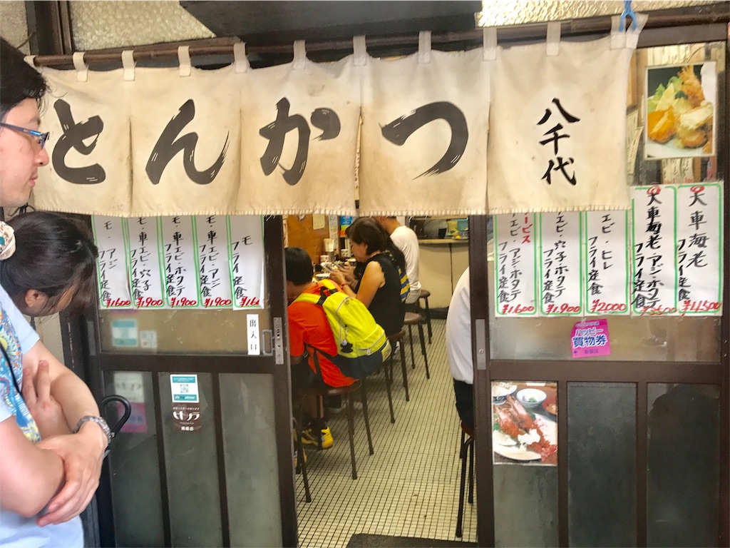 f:id:CHASSESPLEEN:20180709124934j:image