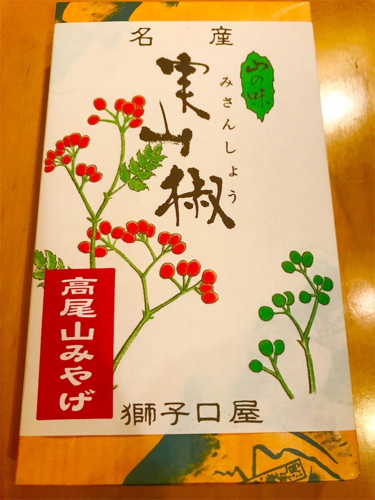 f:id:CHASSESPLEEN:20180818225024j:image