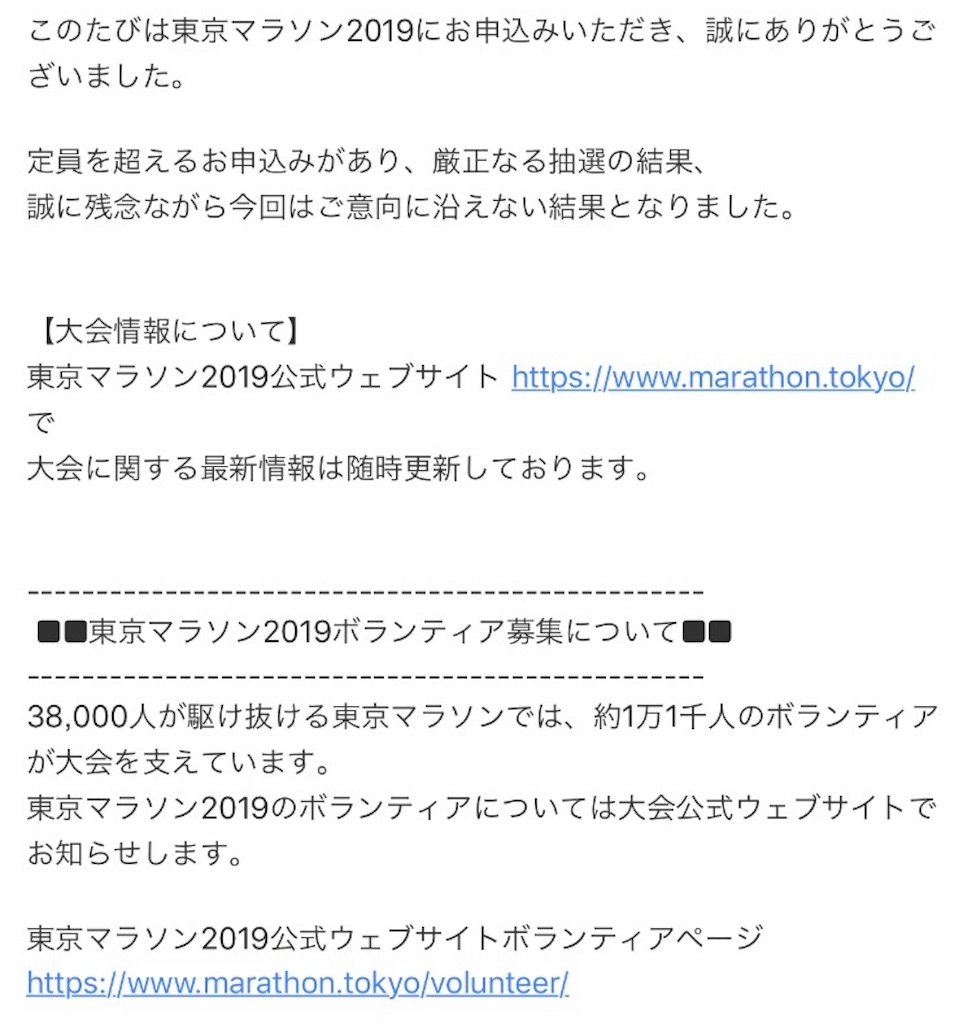 f:id:CHASSESPLEEN:20180925120919j:image