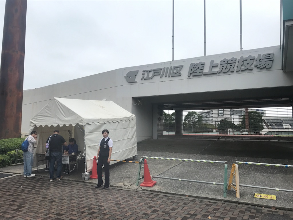 f:id:CHASSESPLEEN:20180930121257j:image