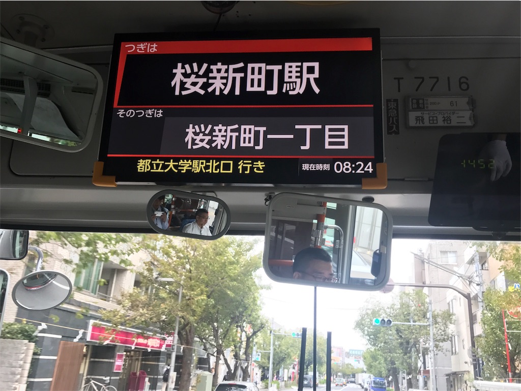 f:id:CHASSESPLEEN:20181004082917j:image