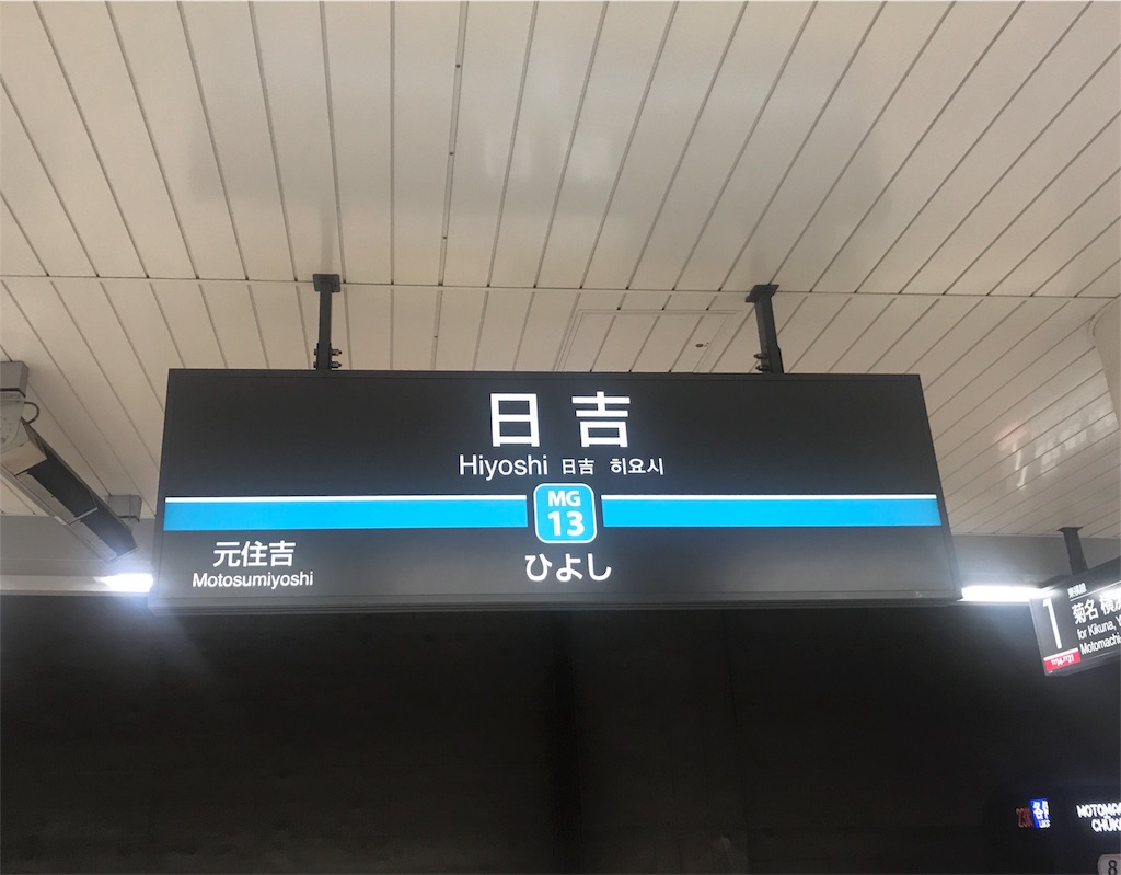 f:id:CHASSESPLEEN:20181007124347j:image