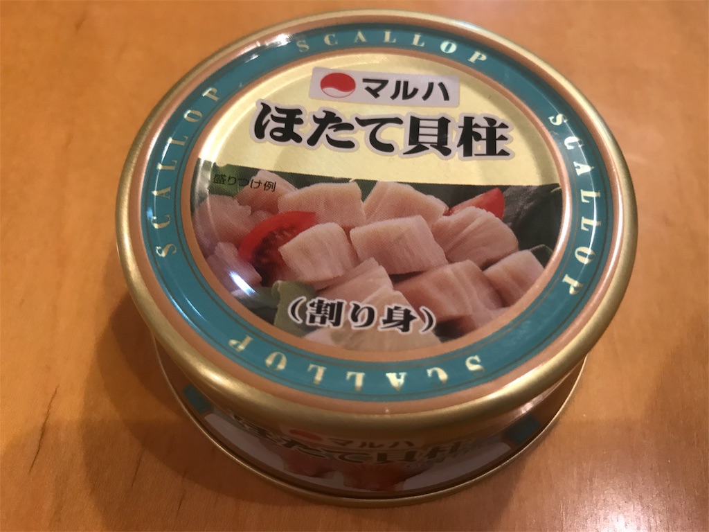 f:id:CHASSESPLEEN:20181007183329j:image