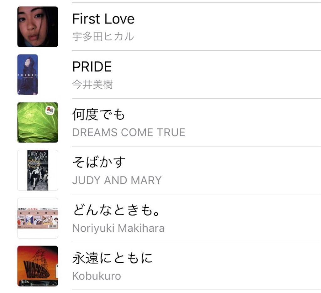 f:id:CHASSESPLEEN:20181014210651j:image