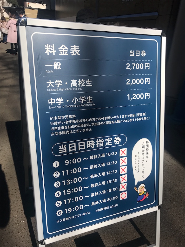 f:id:CHASSESPLEEN:20190127130425j:image