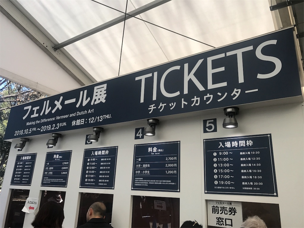 f:id:CHASSESPLEEN:20190127130439j:image