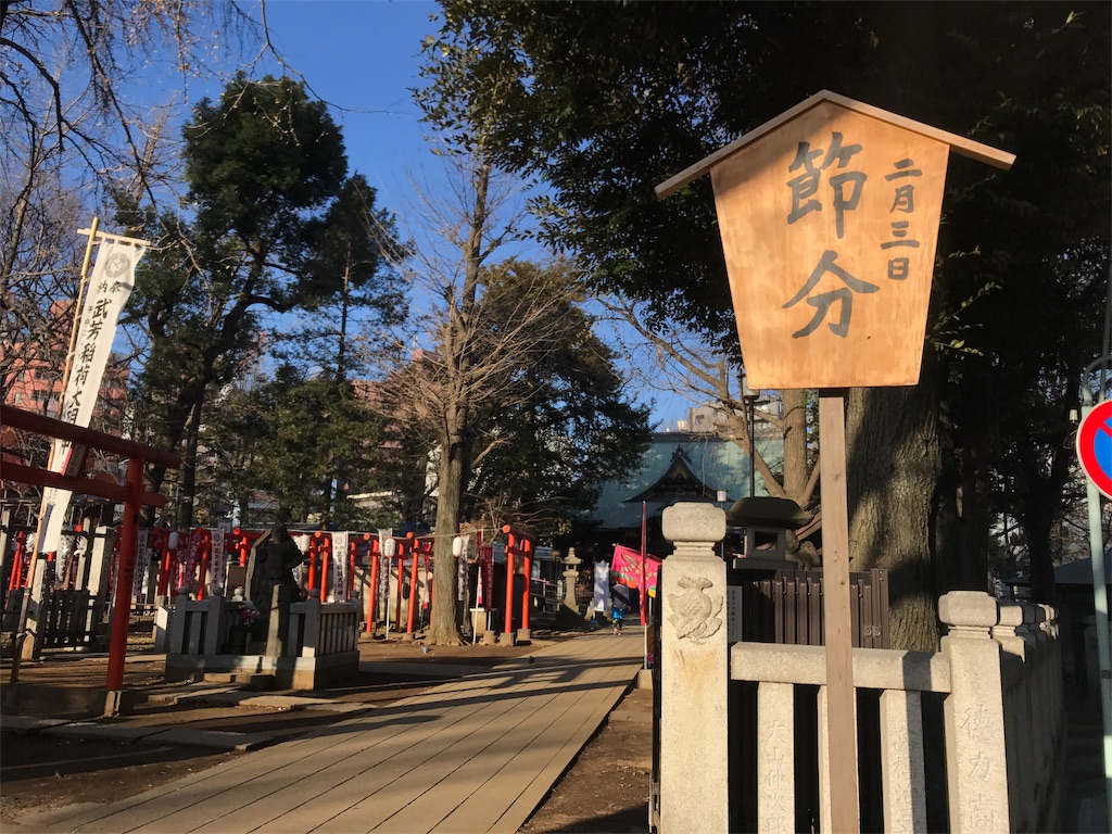 f:id:CHASSESPLEEN:20190203082307j:image