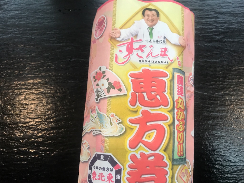 f:id:CHASSESPLEEN:20190204180216j:image