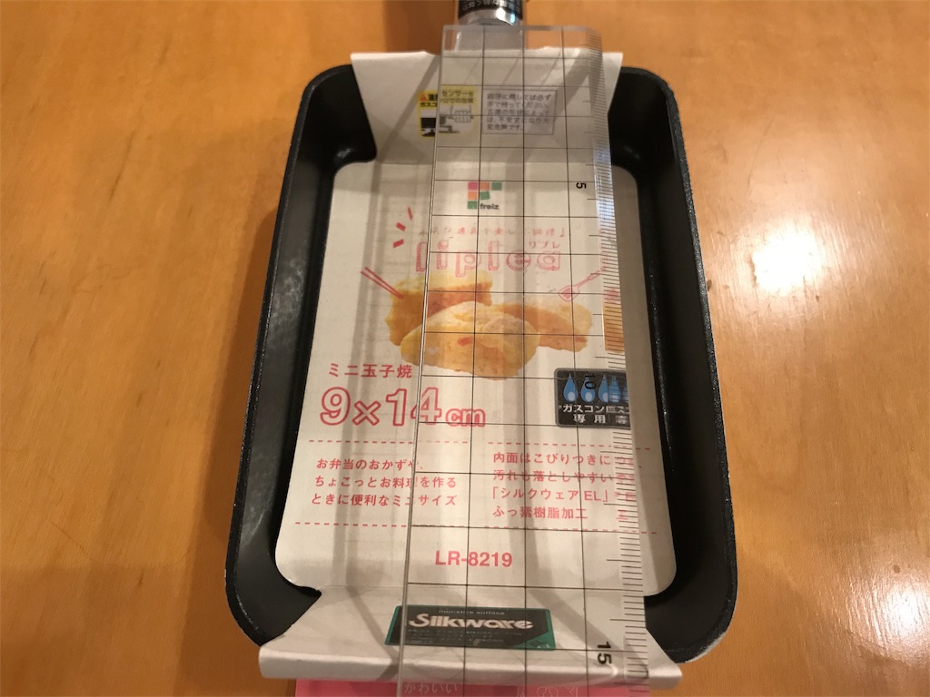 f:id:CHASSESPLEEN:20190207230717j:image