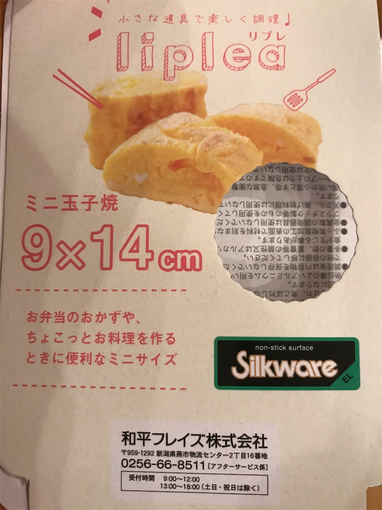 f:id:CHASSESPLEEN:20190207230725j:image