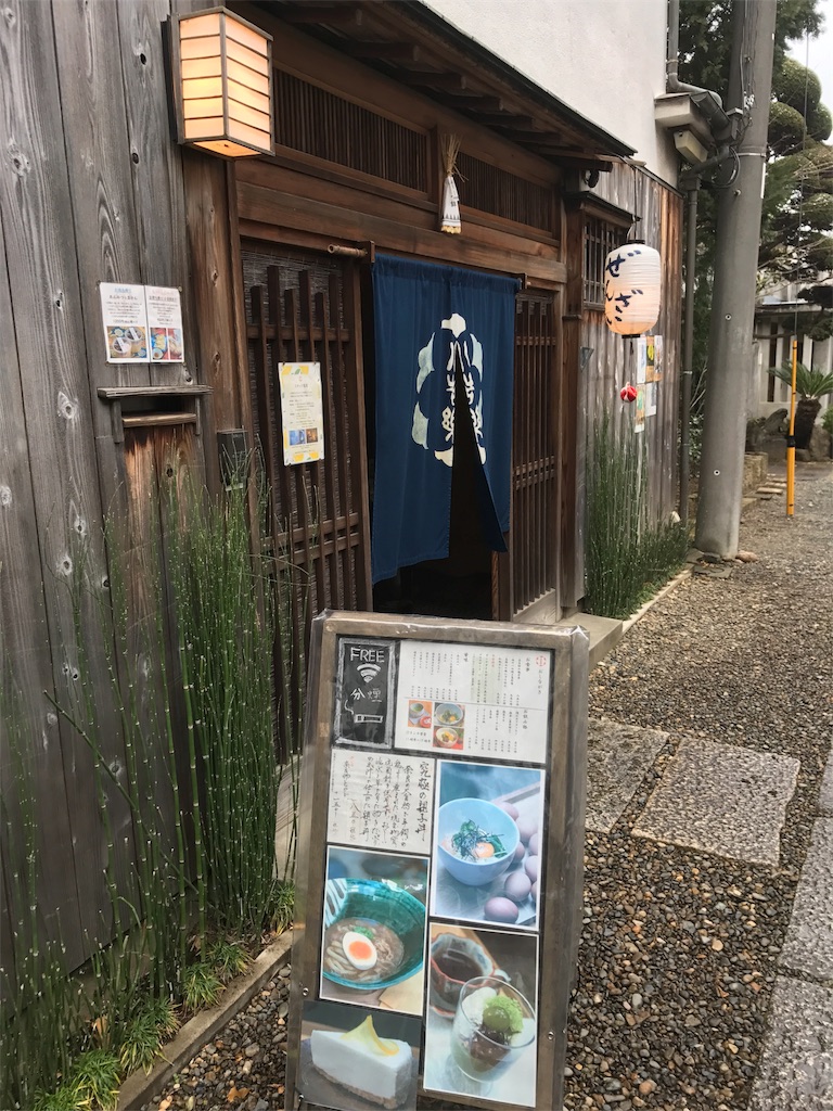 f:id:CHASSESPLEEN:20190209123945j:image
