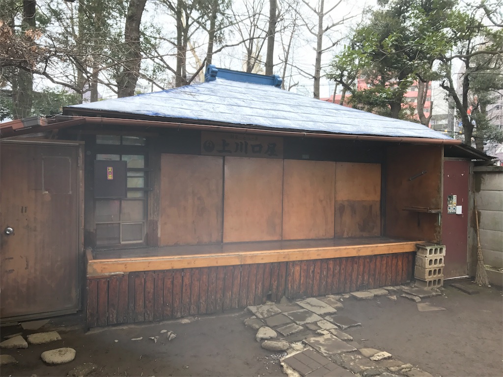 f:id:CHASSESPLEEN:20190209130103j:image