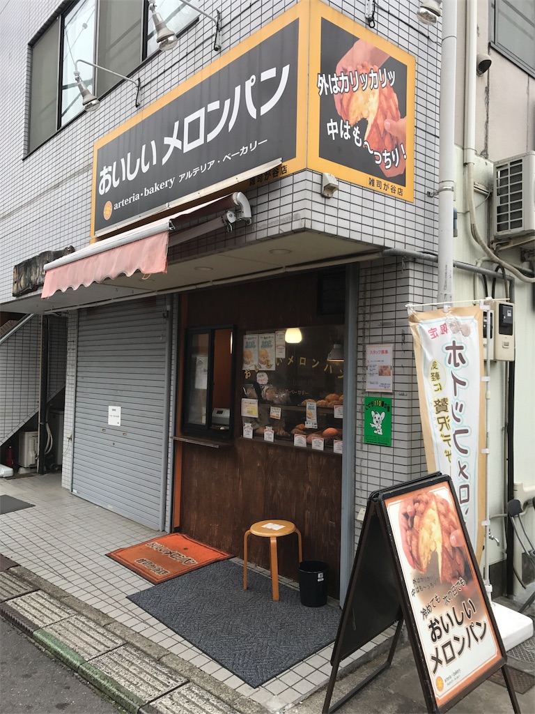 f:id:CHASSESPLEEN:20190211182915j:image