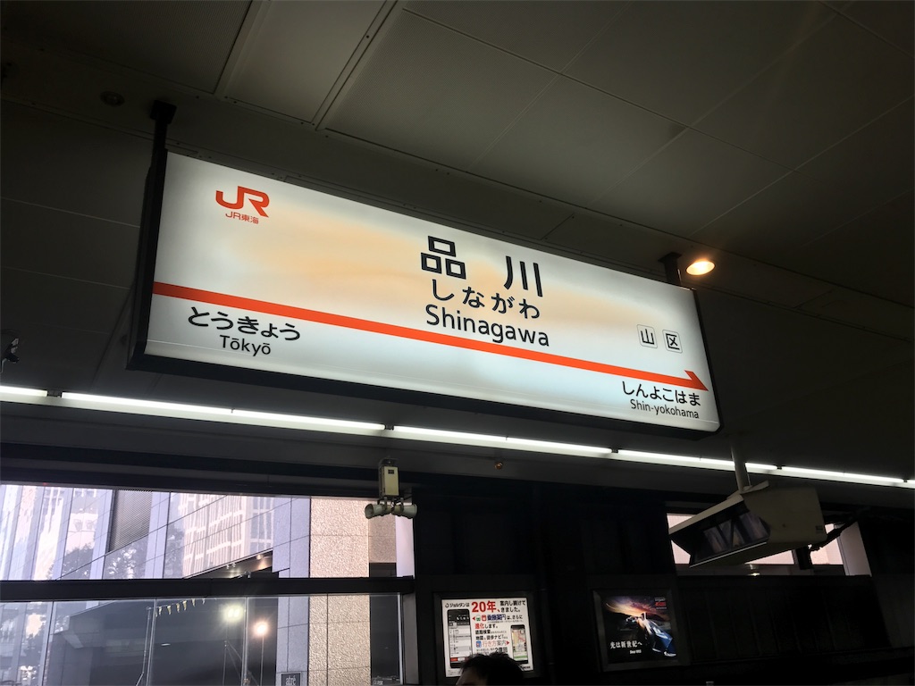 f:id:CHASSESPLEEN:20190216125328j:image