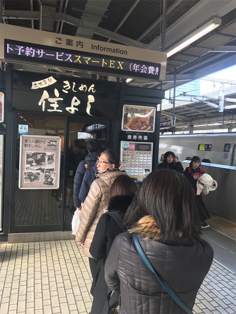 f:id:CHASSESPLEEN:20190216144936j:image