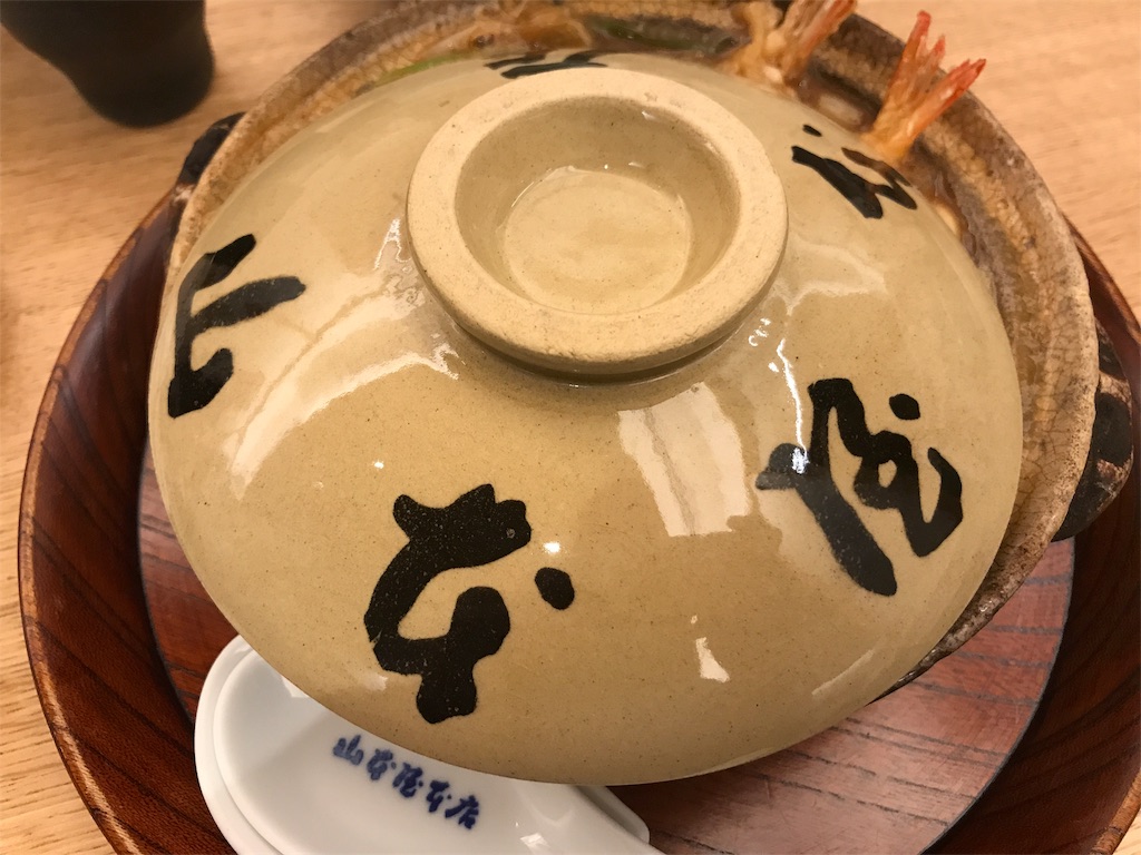 f:id:CHASSESPLEEN:20190216232426j:image