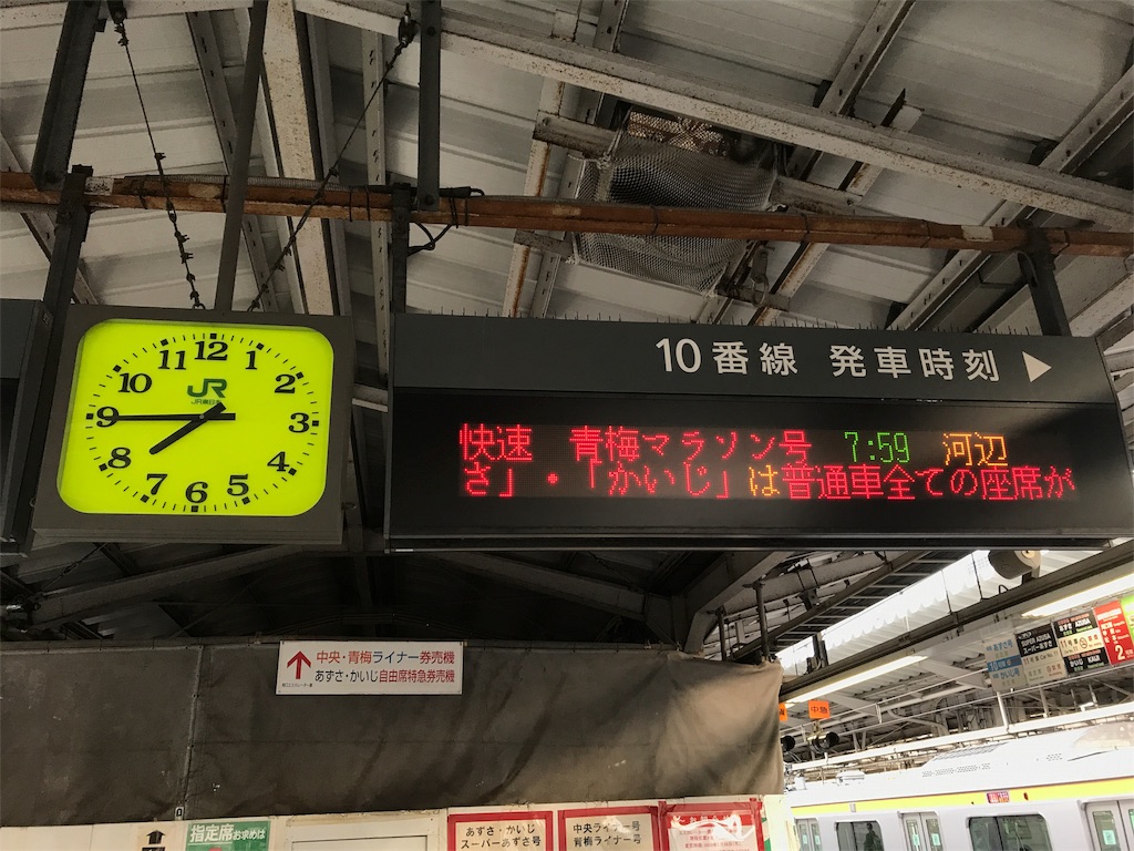 f:id:CHASSESPLEEN:20190217080004j:image