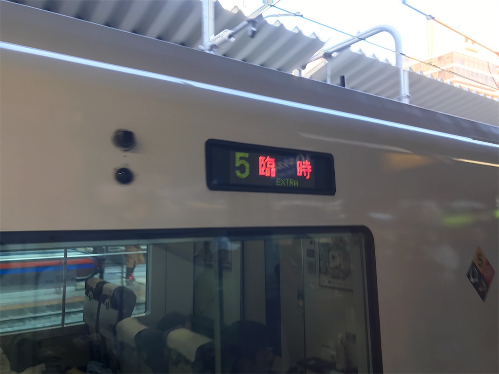 f:id:CHASSESPLEEN:20190217080017j:image