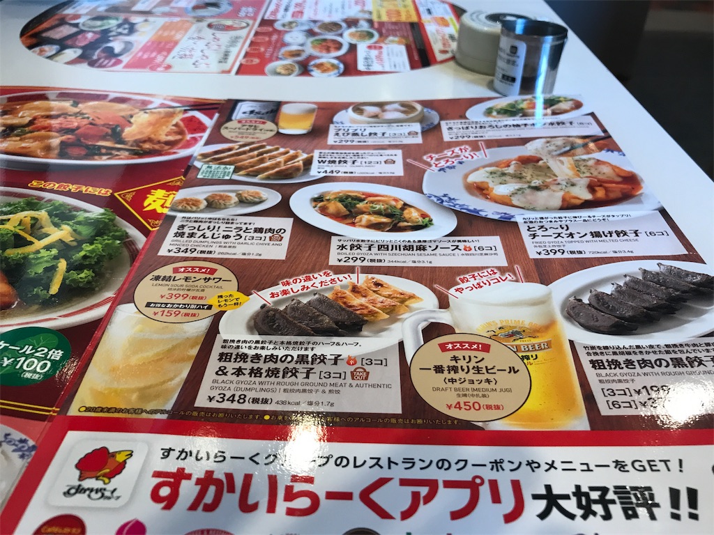f:id:CHASSESPLEEN:20190217095345j:image
