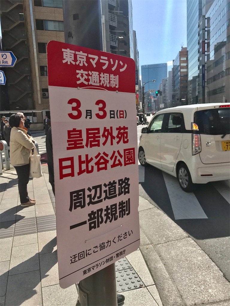 f:id:CHASSESPLEEN:20190221175556j:image