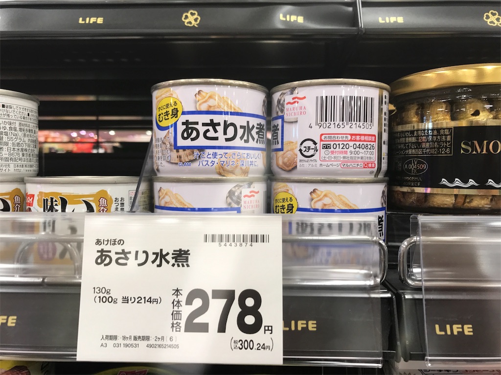 f:id:CHASSESPLEEN:20190403235222j:image