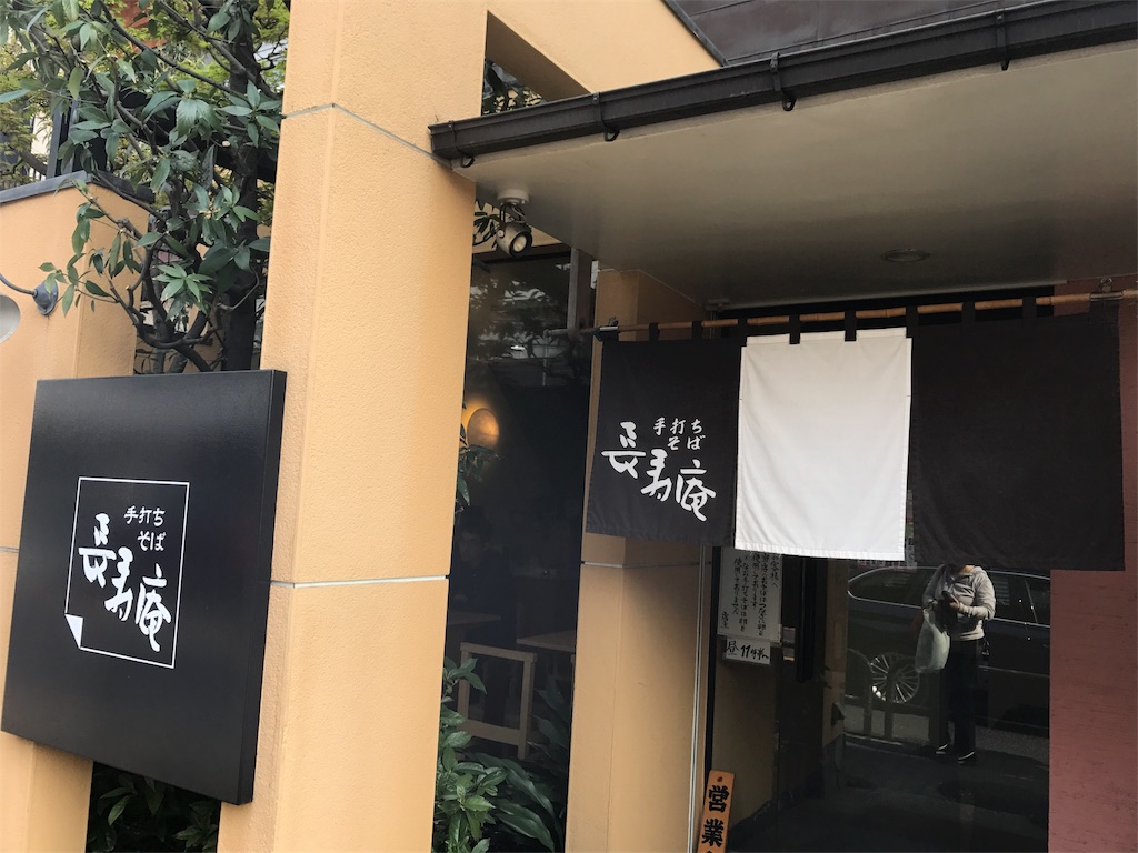 f:id:CHASSESPLEEN:20190407150501j:image