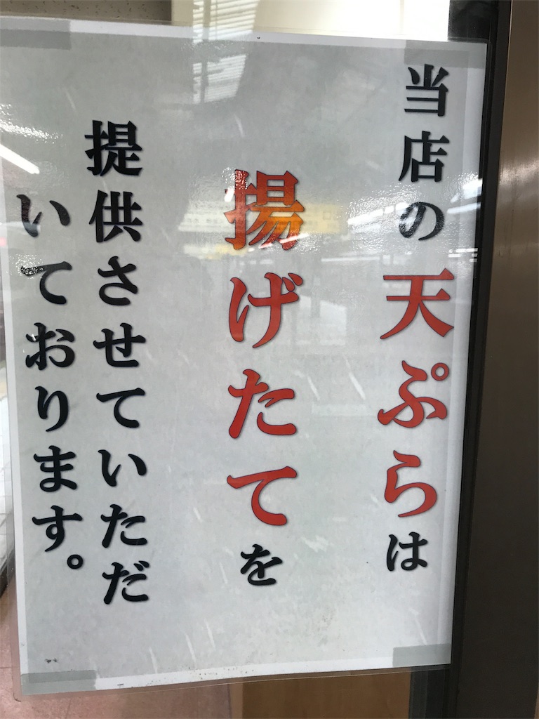 f:id:CHASSESPLEEN:20190501081425j:image