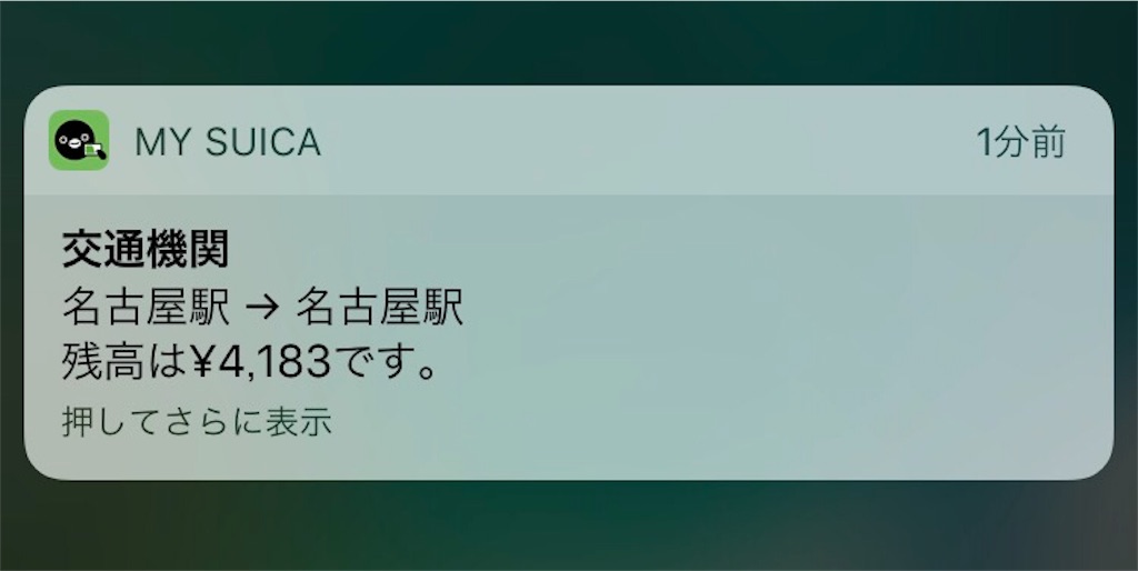 f:id:CHASSESPLEEN:20190501081433j:image