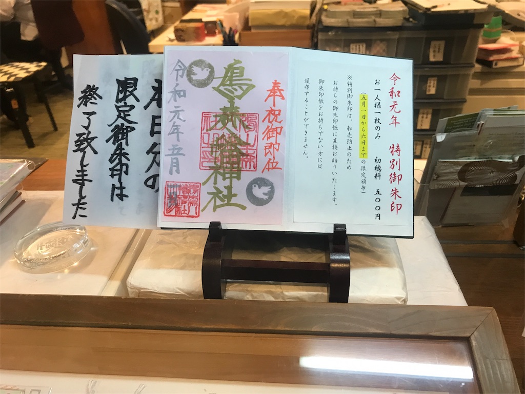 f:id:CHASSESPLEEN:20190504182022j:image