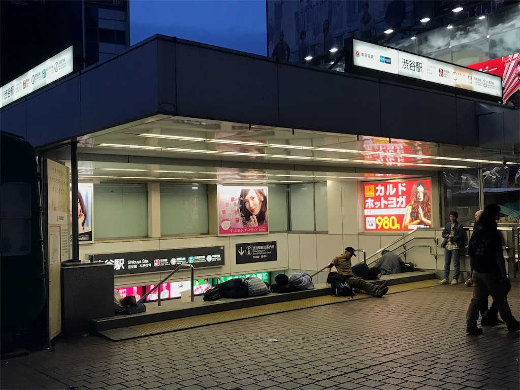 f:id:CHASSESPLEEN:20190522175811j:image