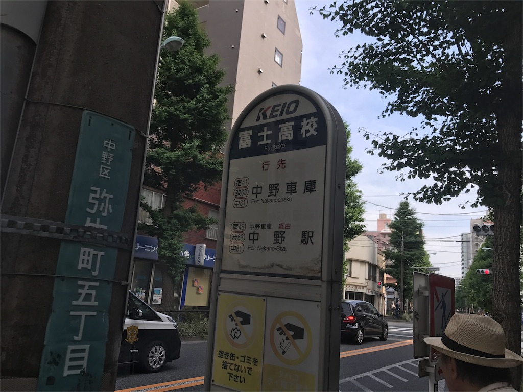 f:id:CHASSESPLEEN:20190526152345j:image