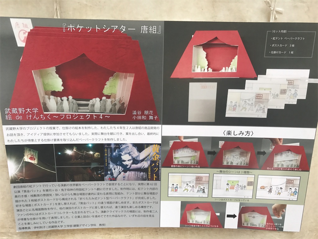 f:id:CHASSESPLEEN:20190526182746j:image