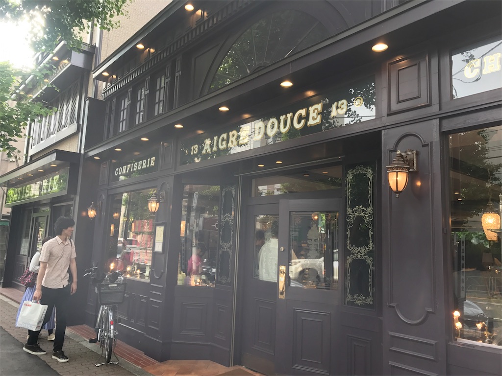 f:id:CHASSESPLEEN:20190526182756j:image