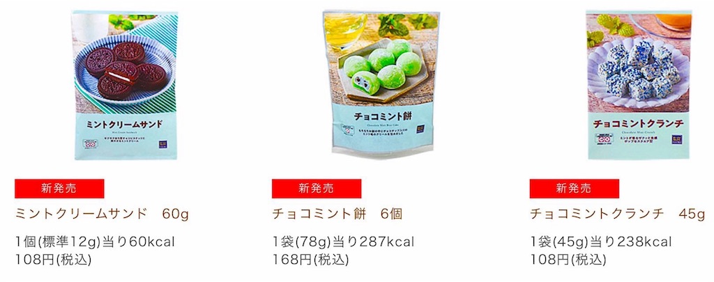 f:id:CHASSESPLEEN:20190603221830j:image