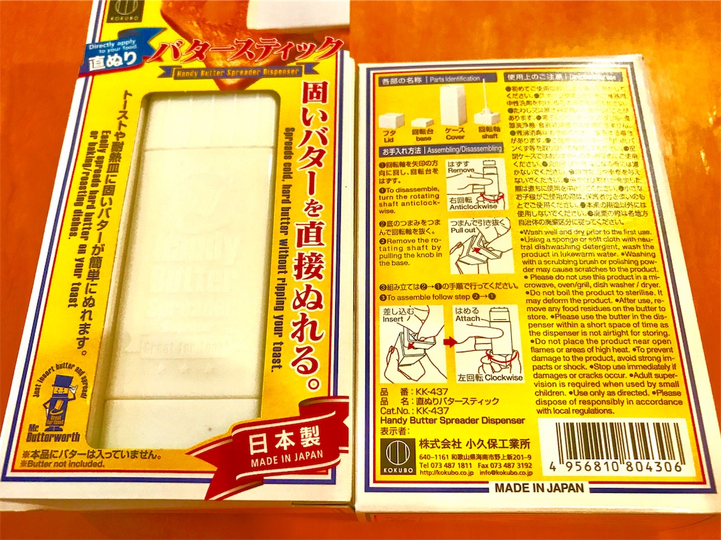 f:id:CHASSESPLEEN:20190608152713j:image