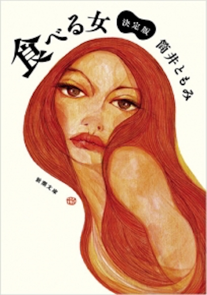 f:id:CHASSESPLEEN:20190610195953j:image