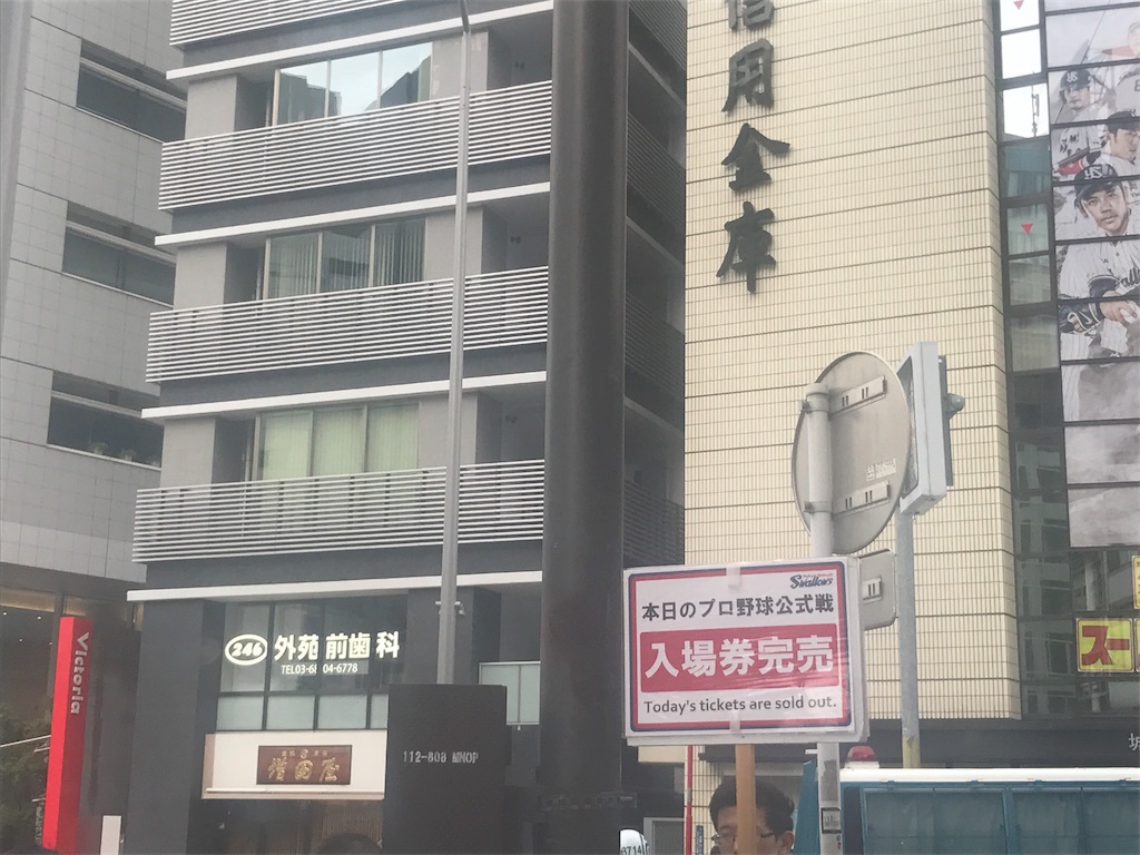 f:id:CHASSESPLEEN:20190623122025j:image