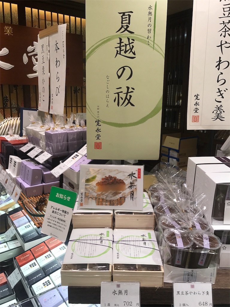 f:id:CHASSESPLEEN:20190629105857j:image