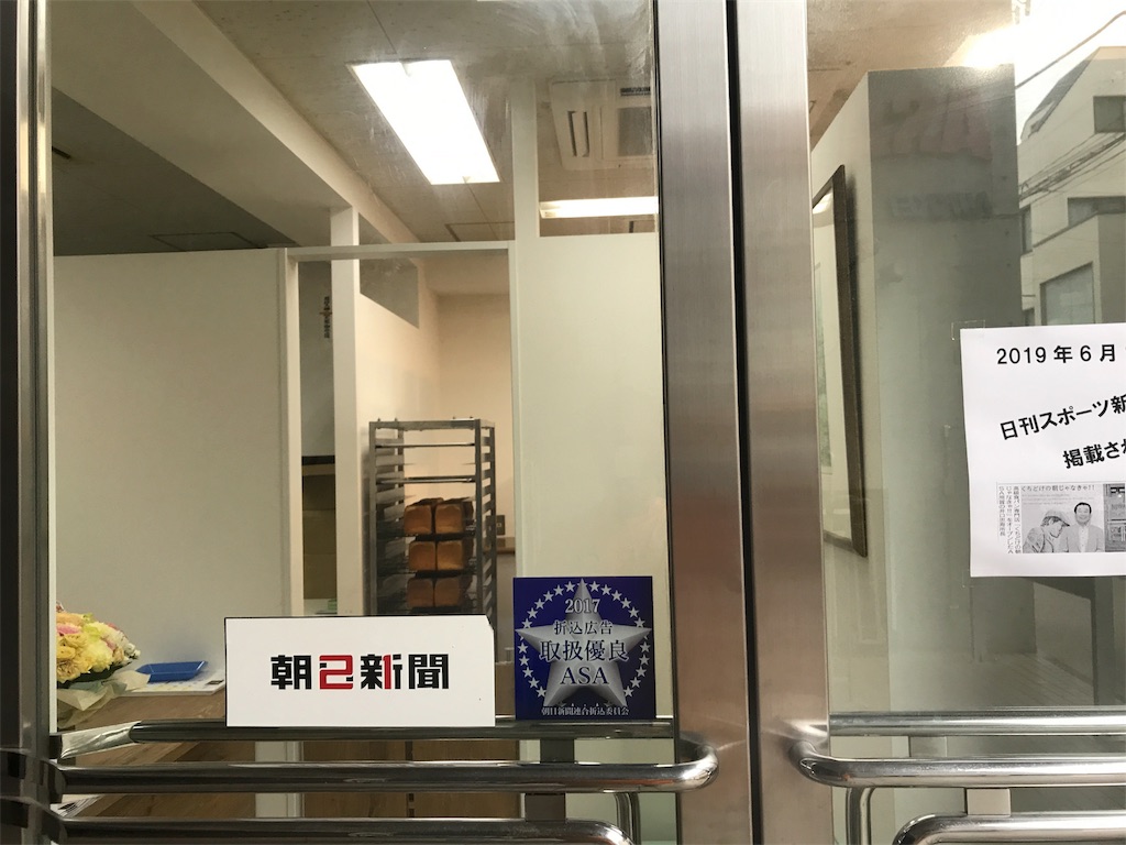 f:id:CHASSESPLEEN:20190629121447j:image