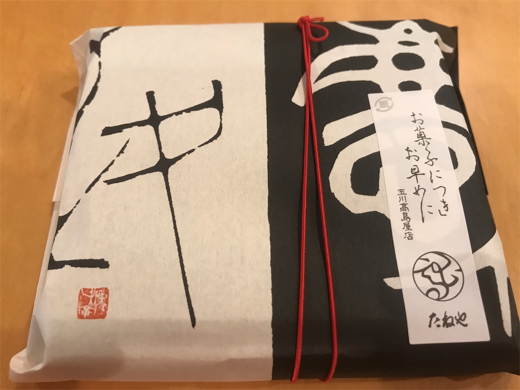 f:id:CHASSESPLEEN:20190629141833j:image