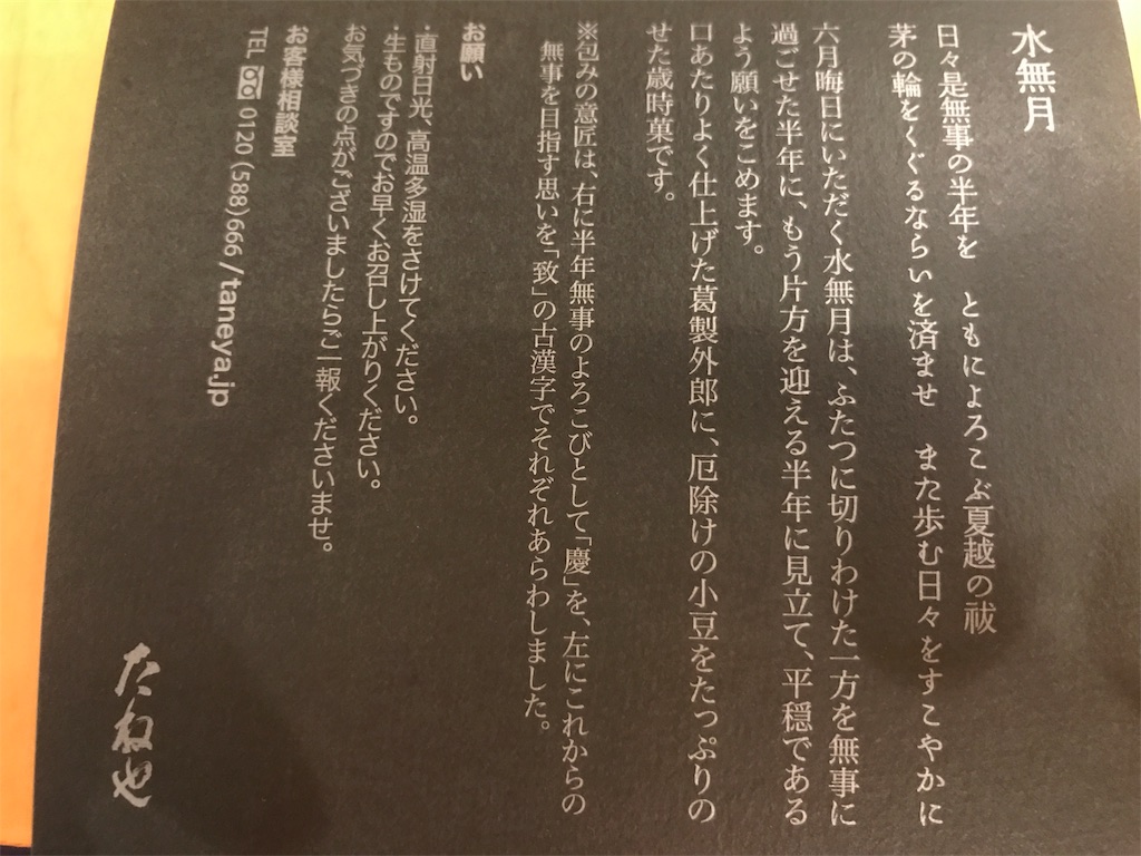 f:id:CHASSESPLEEN:20190629141847j:image