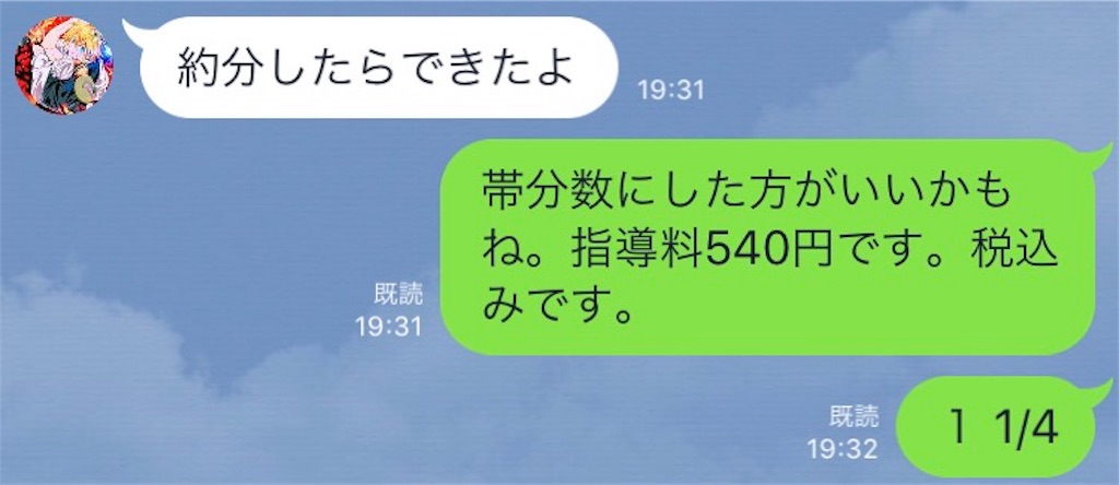 f:id:CHASSESPLEEN:20190702194234j:image