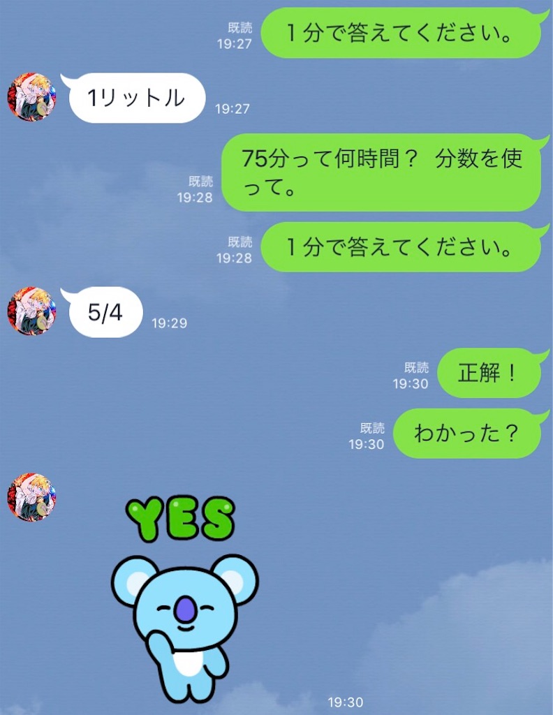 f:id:CHASSESPLEEN:20190702194237j:image