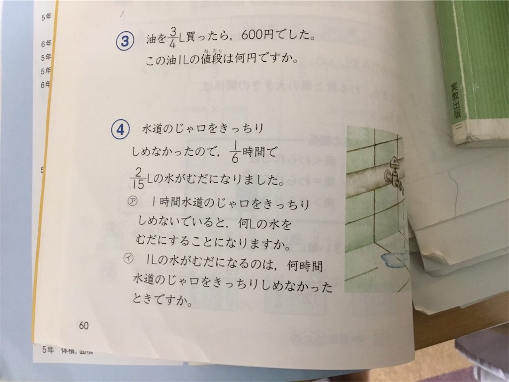 f:id:CHASSESPLEEN:20190702194241j:image