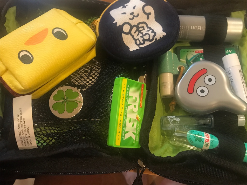 f:id:CHASSESPLEEN:20190704213821j:image