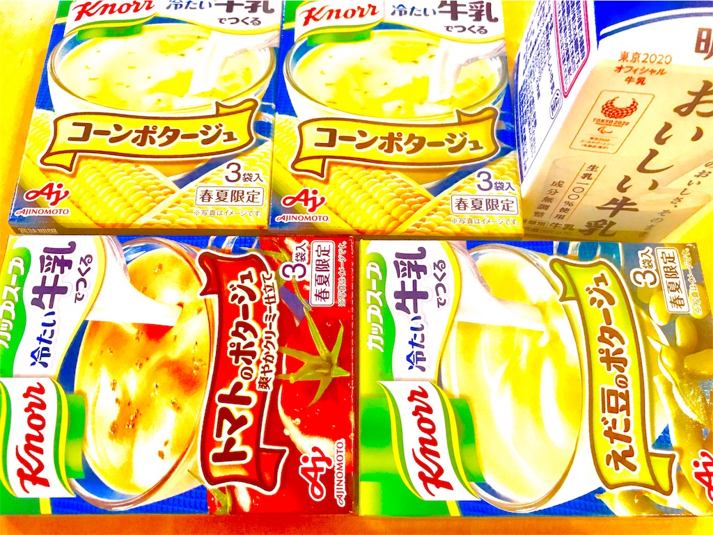 f:id:CHASSESPLEEN:20190704224453j:image