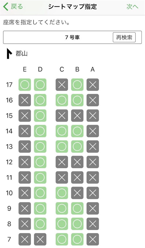 f:id:CHASSESPLEEN:20190707054305j:image