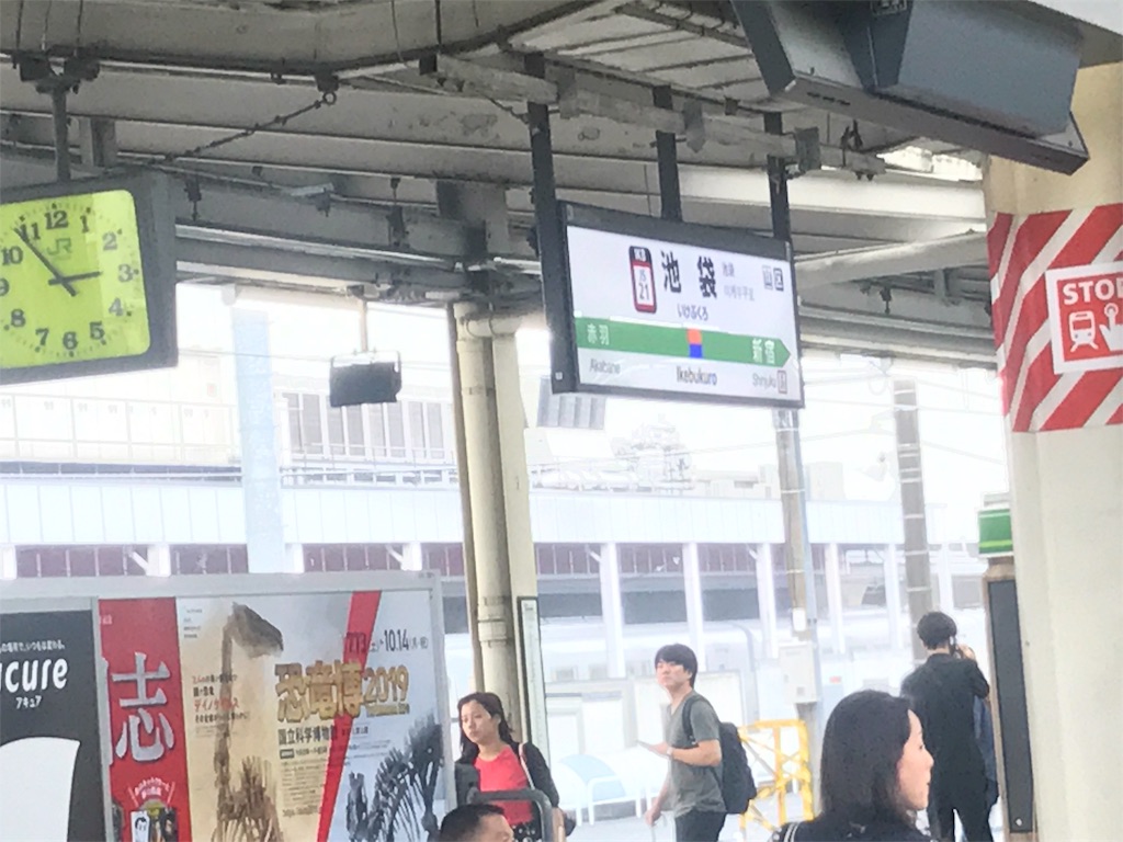 f:id:CHASSESPLEEN:20190707145411j:image